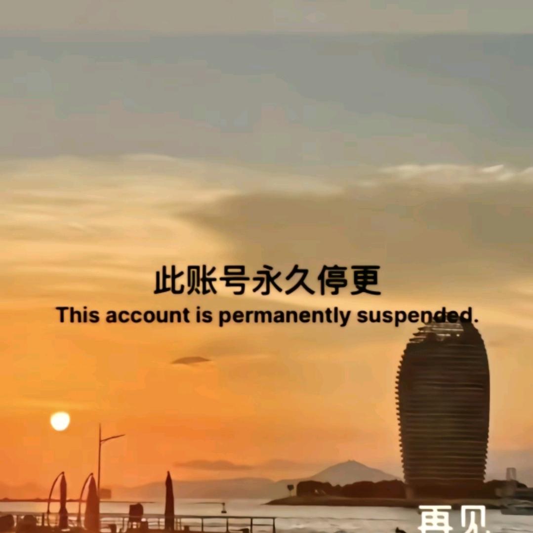 解药⭕