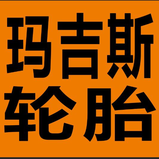 宁静致远