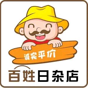 新星好物