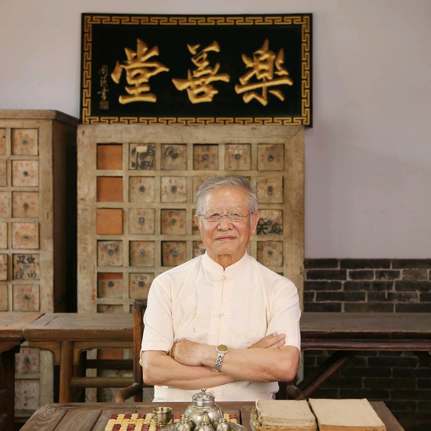 山西史氏乐善堂健康产业发展管理有限公司
