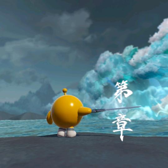 概念神