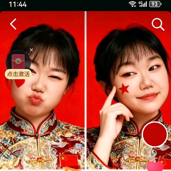 胖姐
