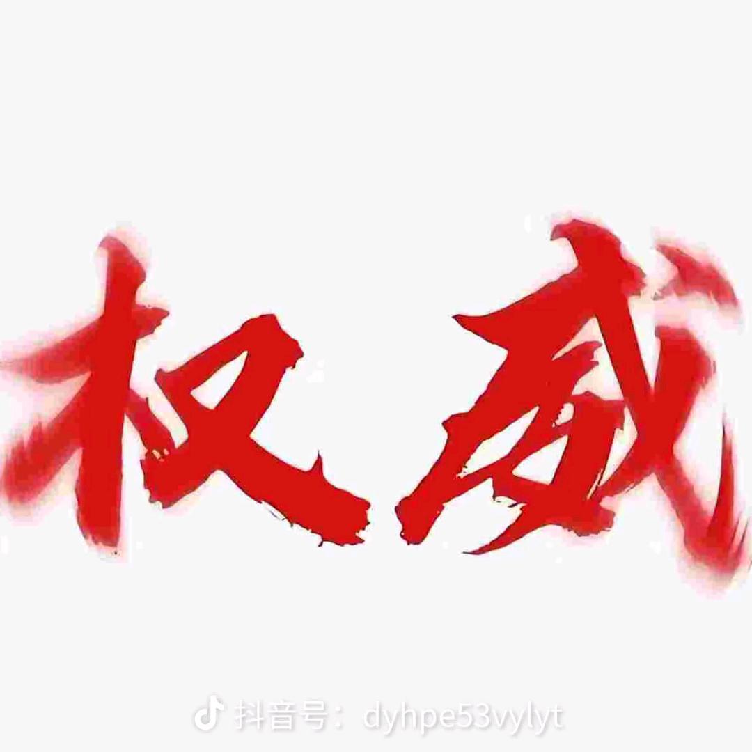 柴·星手绘