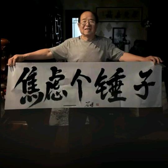 汤      姆、