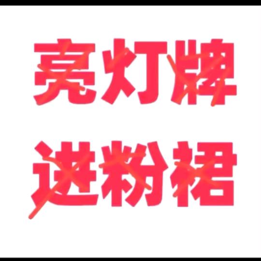 白日梦想家