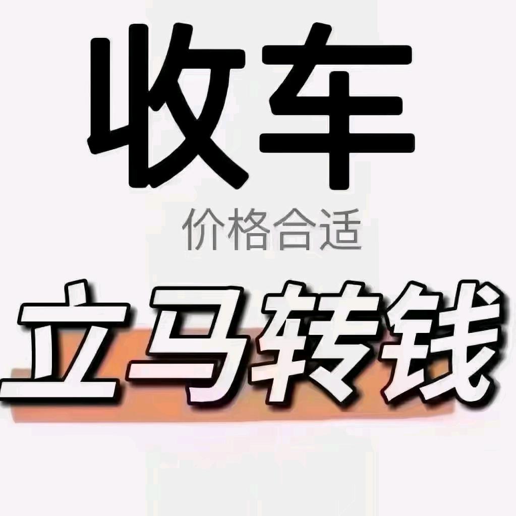 摩托大叔