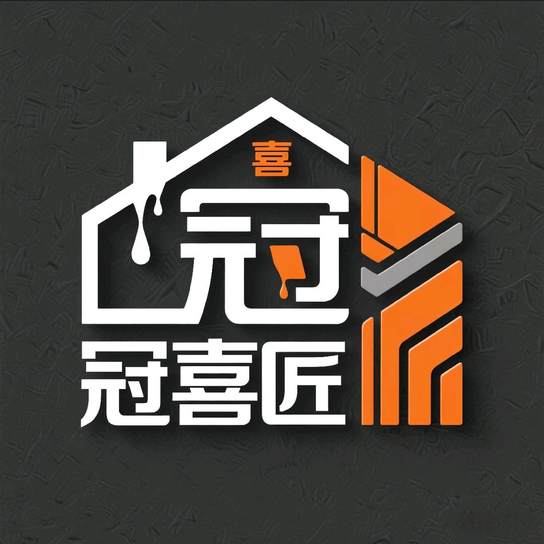 冠喜匠环氧彩砂地坪漆厂涂匠