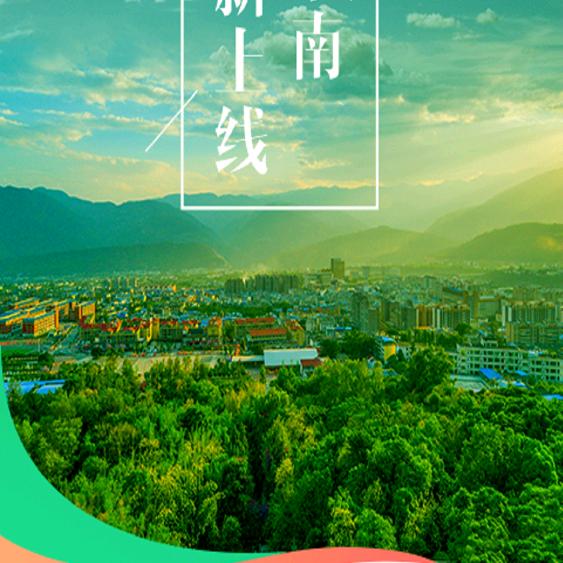 @明白