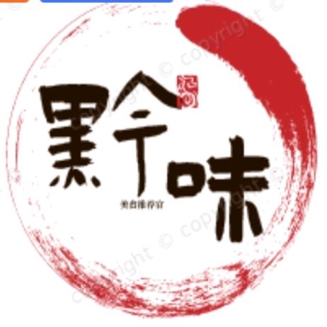 晕