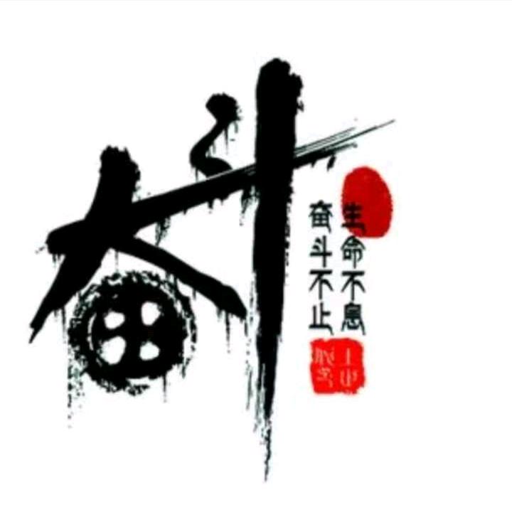 晶彩仁生