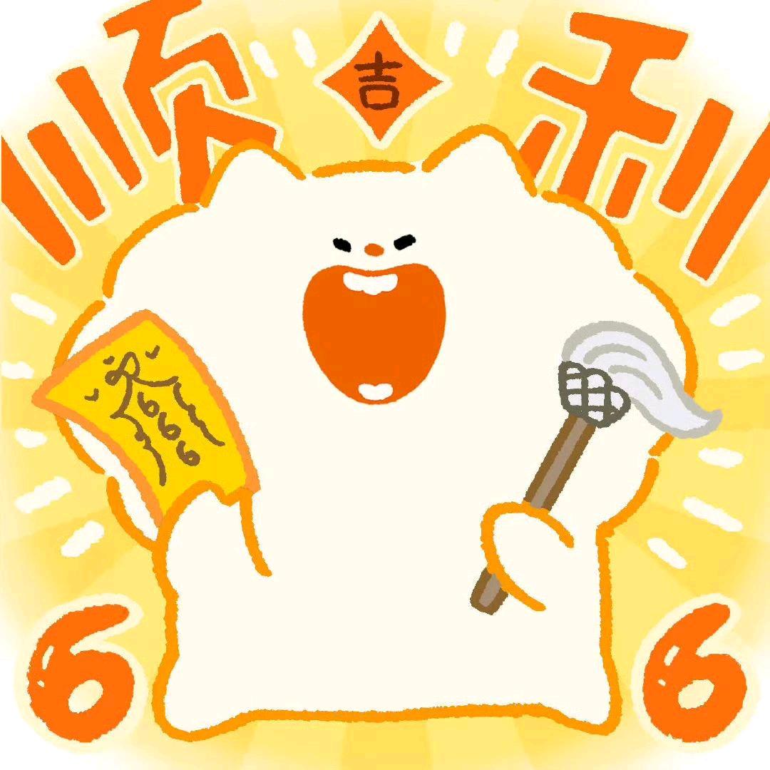你看起来很好吃