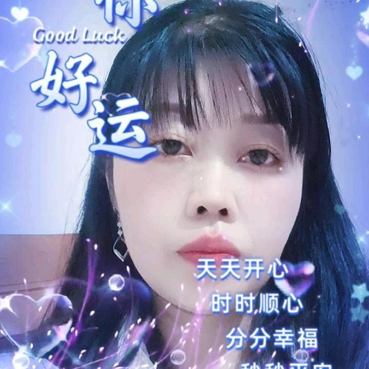 幸福满满