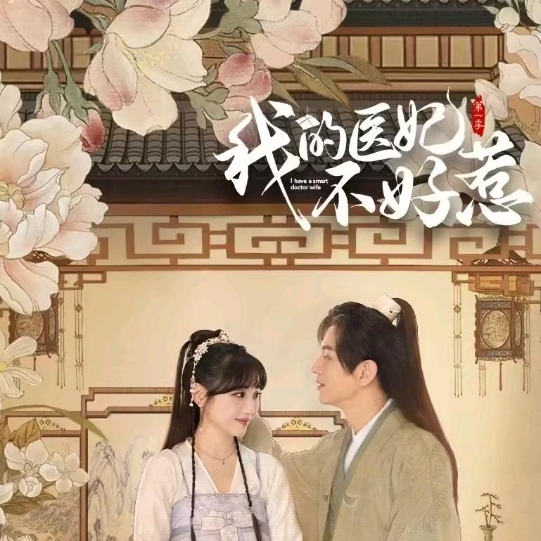 ꪋꪆᩚ༉💕͡㞮孞꧔҉ꦿ࿐