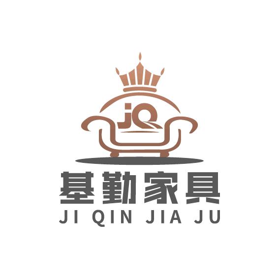 佛山市基勤家具