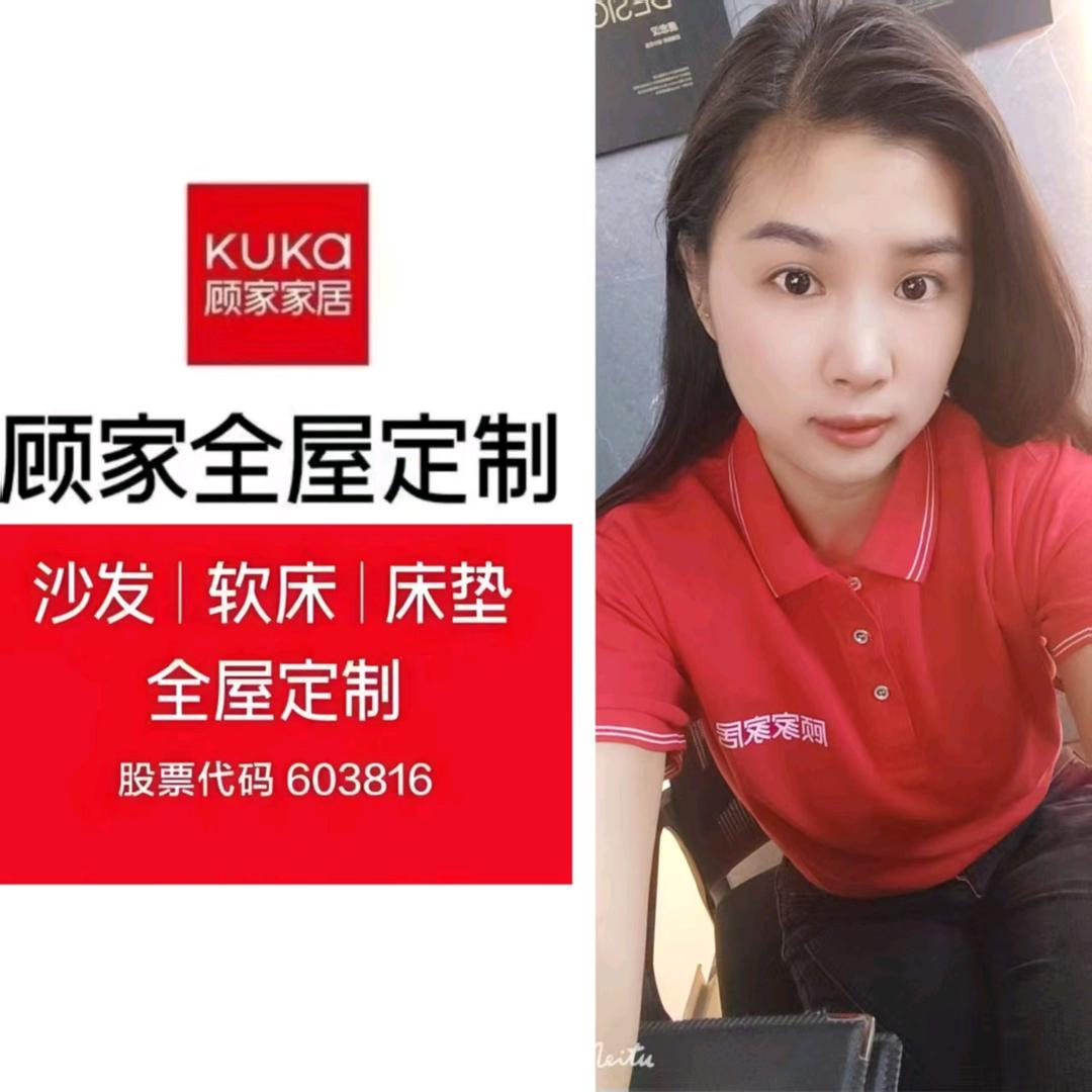 阿克苏 顾家家居店长张琳