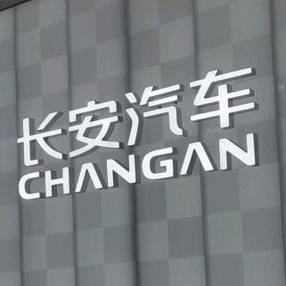 🤍潢川那个卖长安的❤️