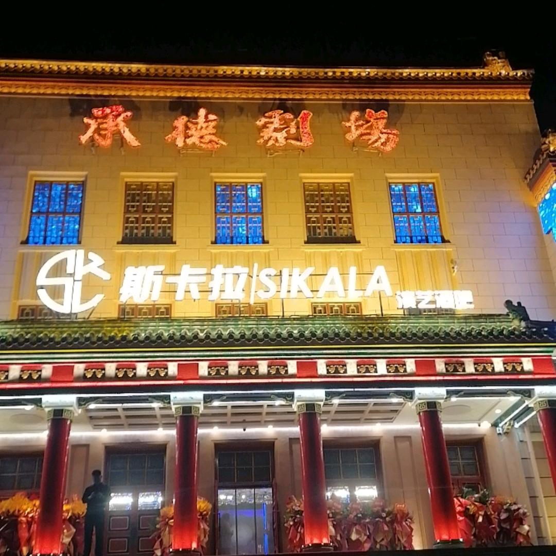 斯卡拉营销经理李健