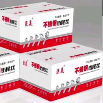 钻尾丝厂家-邯郸尚辰紧固件制造有限公司