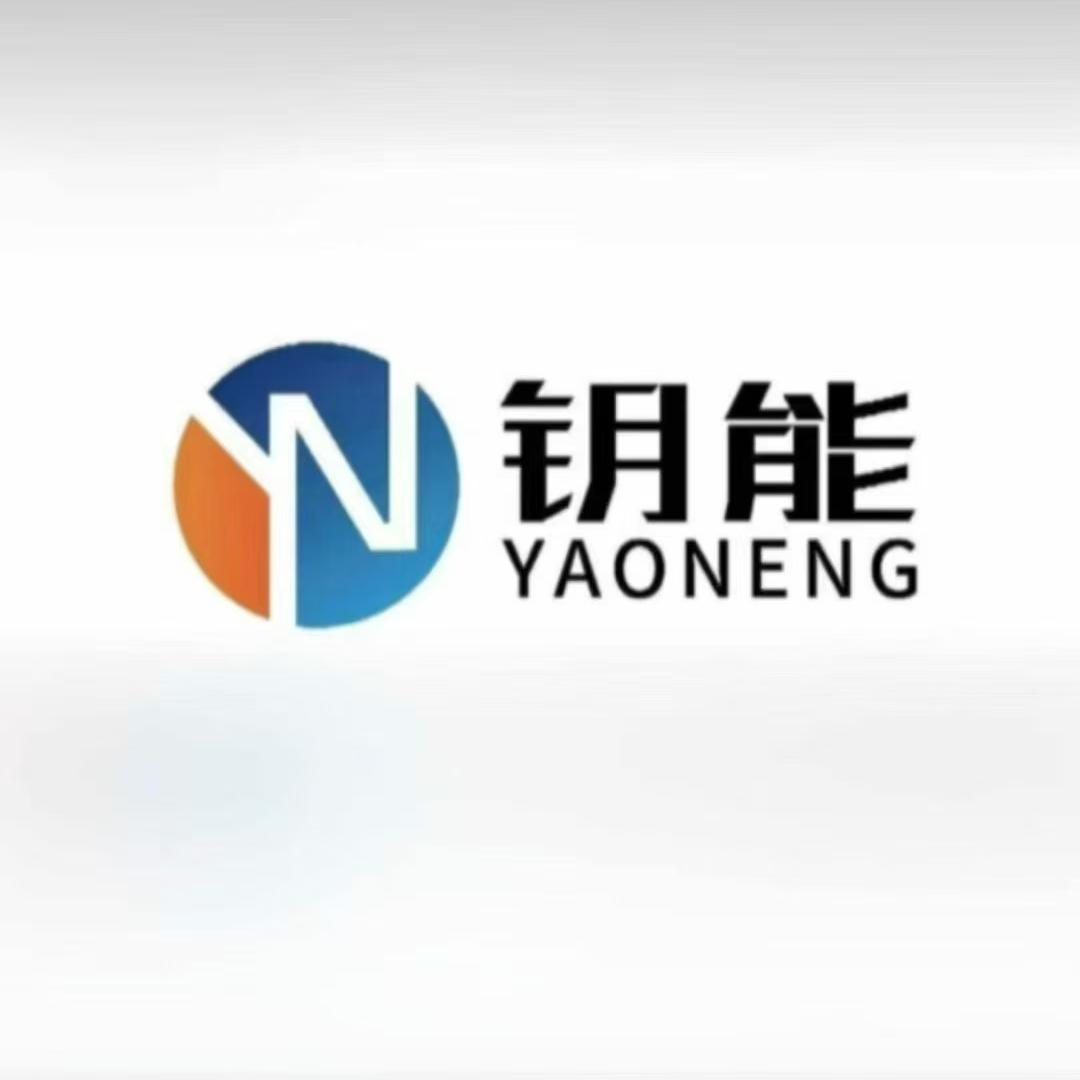 廊坊钥能新能源科技有限公司