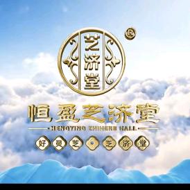 芝济堂滋补甄选店