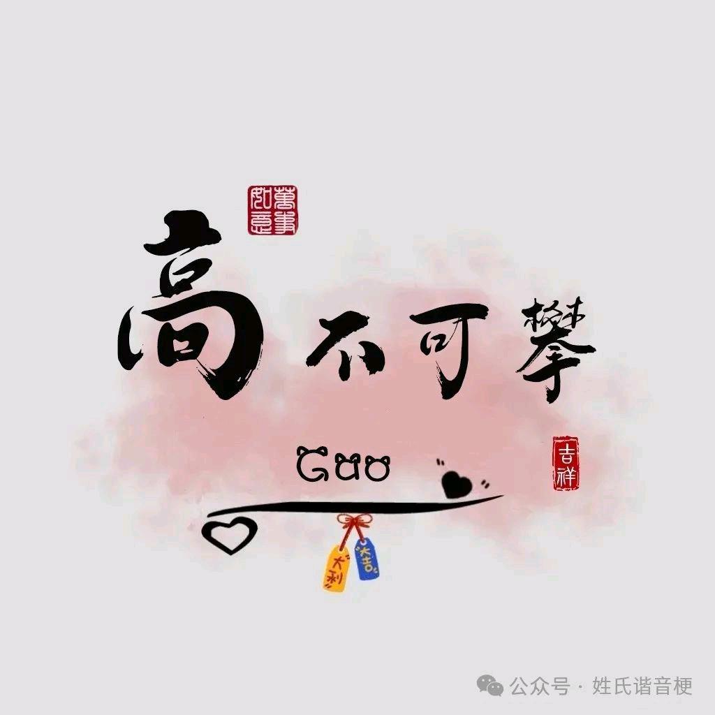 砂糖有点齁