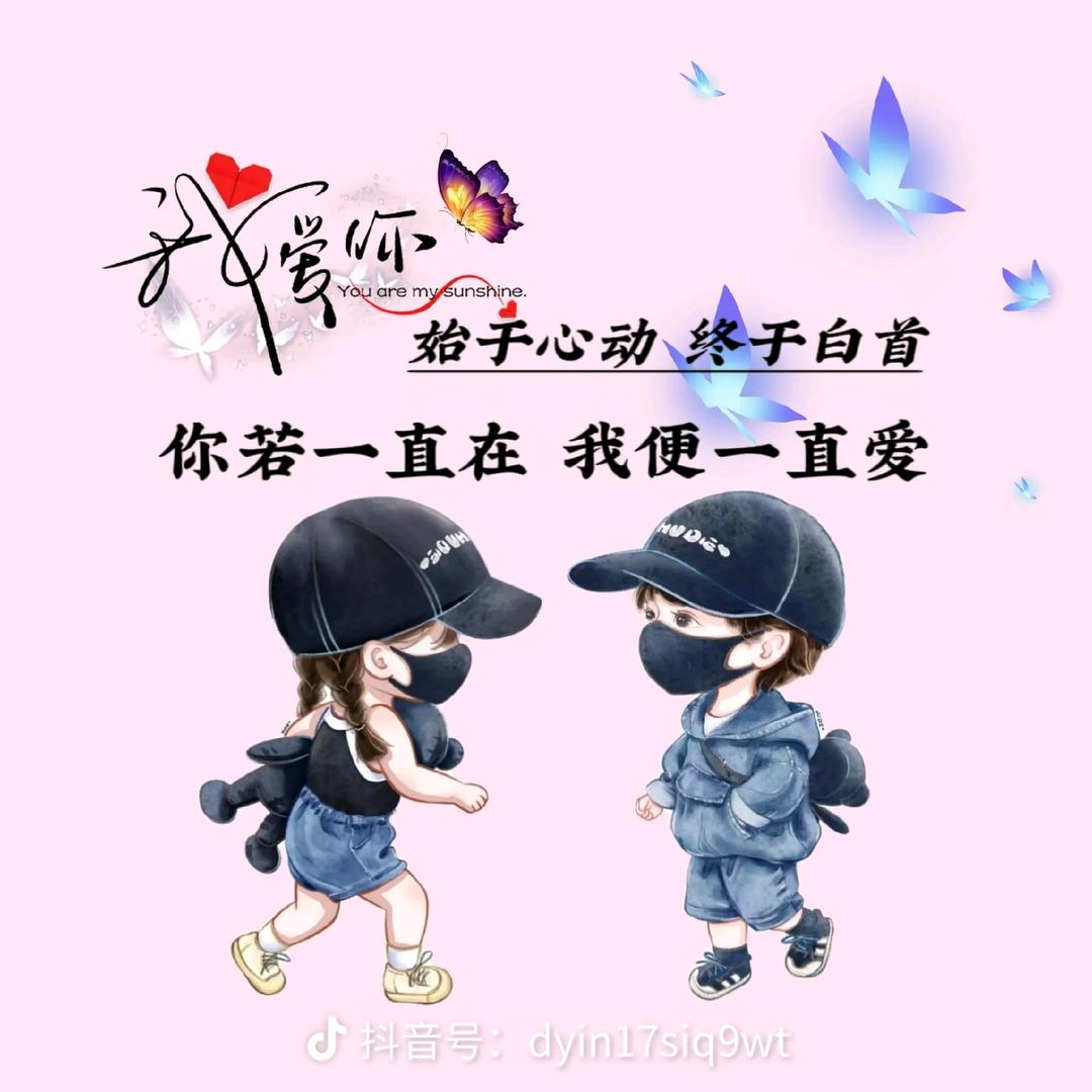 ᭄💞浅笑余生❤️᭄