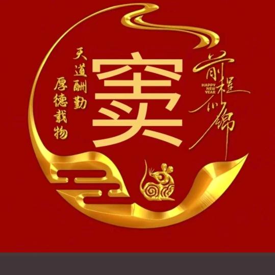 🐓巜林哥💏💋》