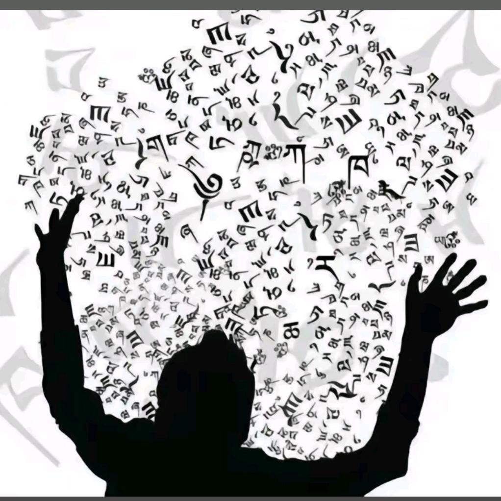 ཞི་བདེ་🙏