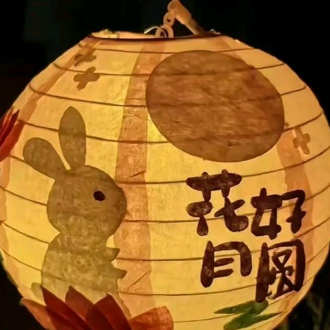 明天会更好