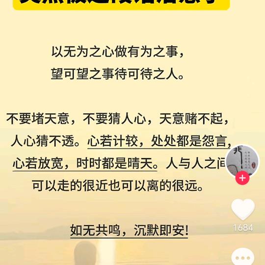 笑看风云