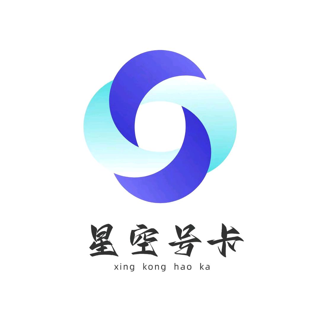 星空号卡008