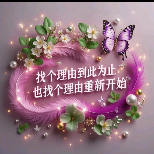 等一个晴天●