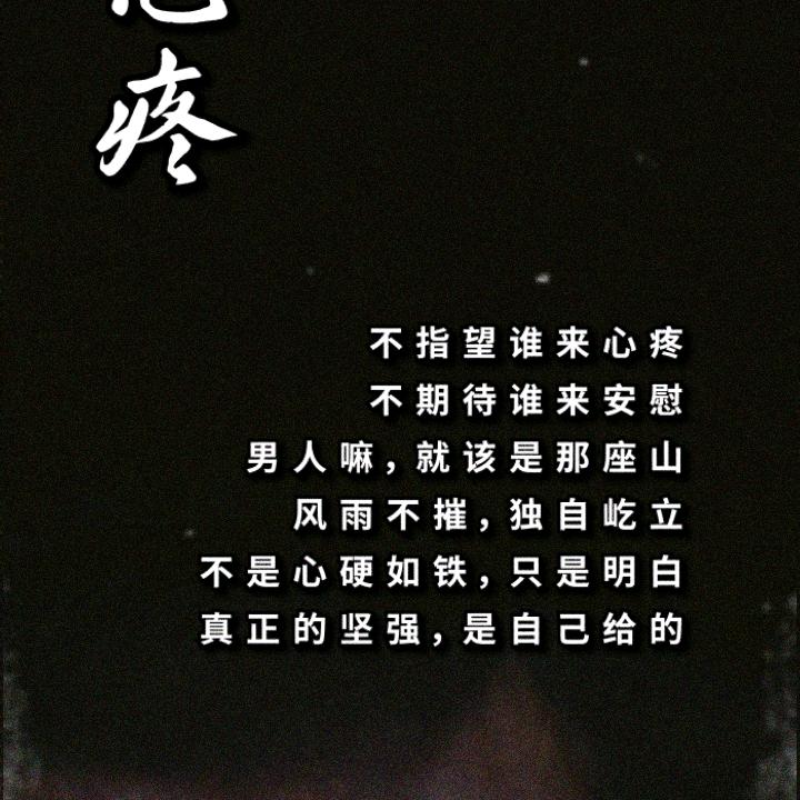 林高