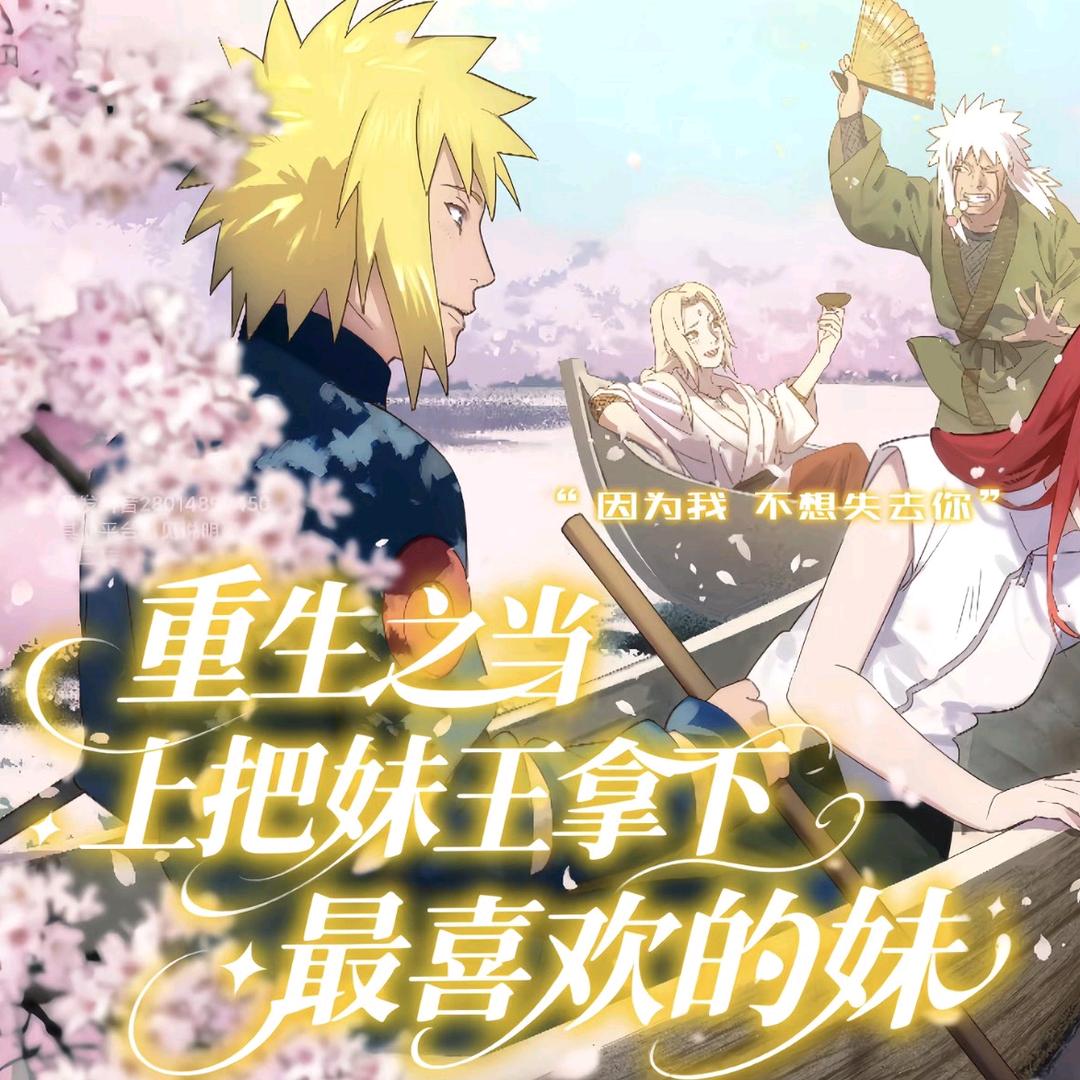 芥末爱蕊