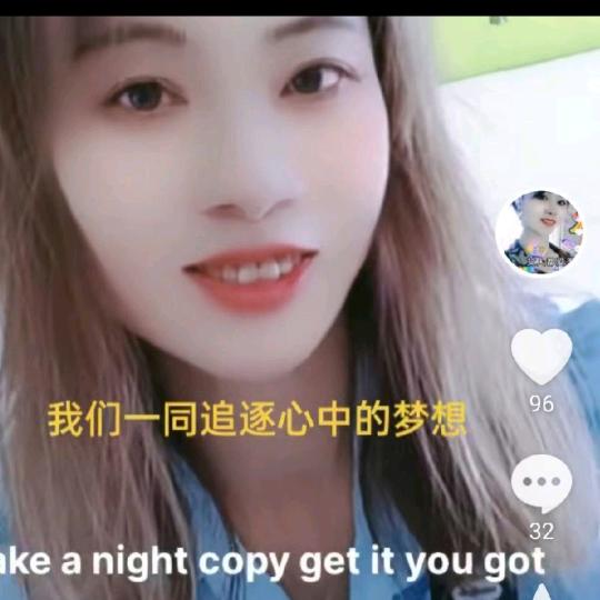 我的人生不是梦