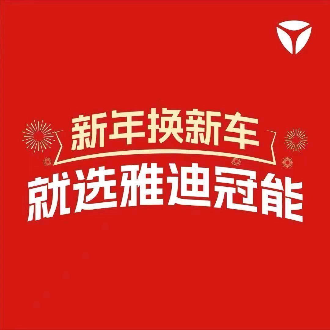 高青县赵店玉峰车行