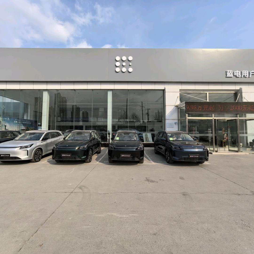 蓝电|滨州店销售端口