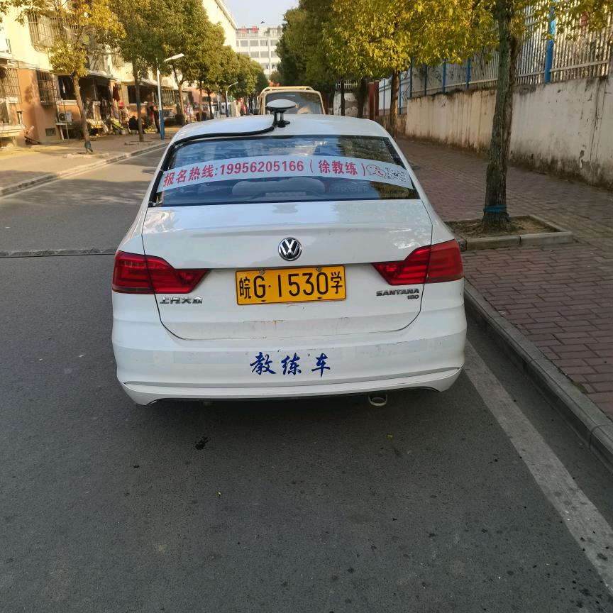 正宏驾校 徐教练