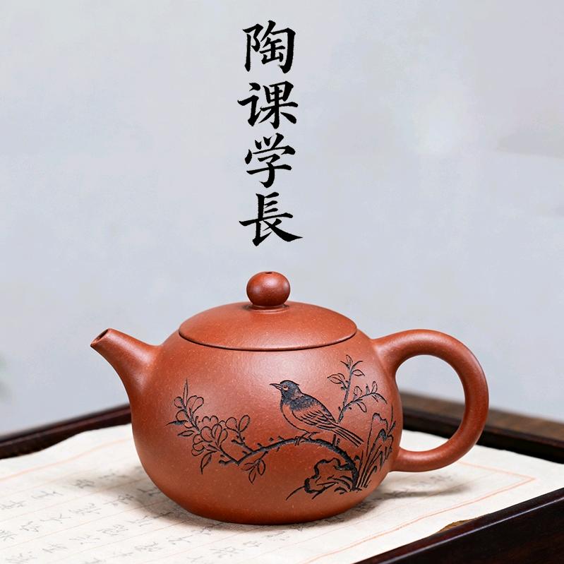 陶课学长