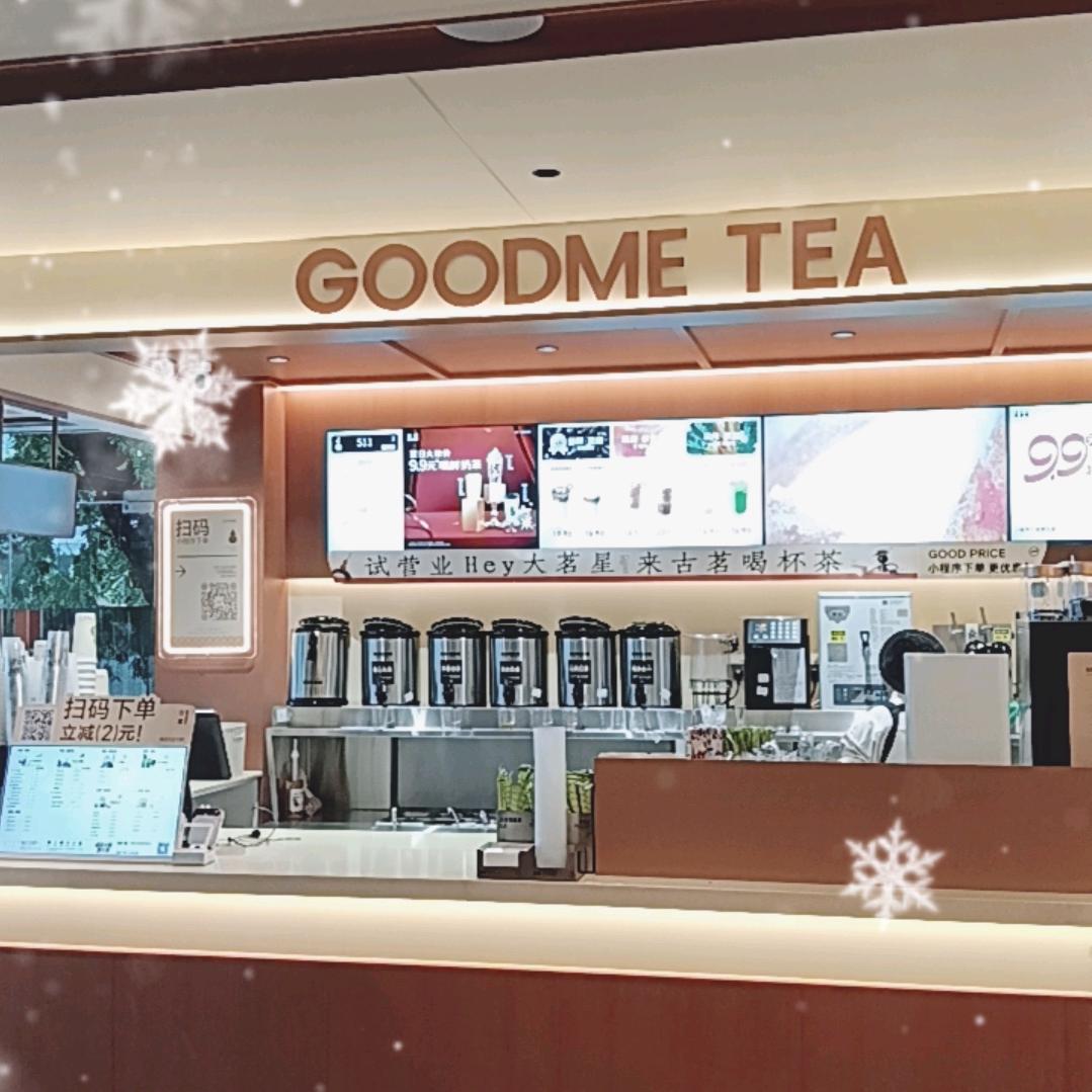 月亮湾鱼鳞坝古茗茶饮