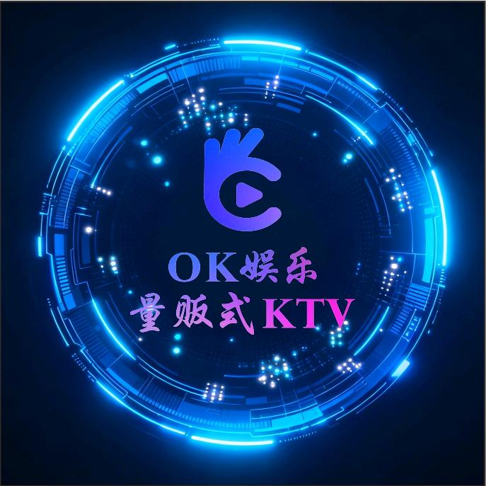 OK娱乐量贩式KTV