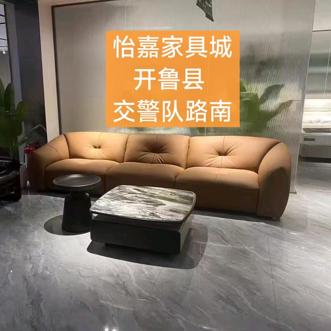 怡嘉家具城（开鲁店）