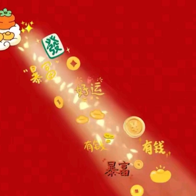 钱多多FQ