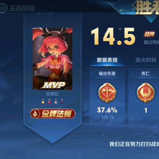 只会玩安吉拉