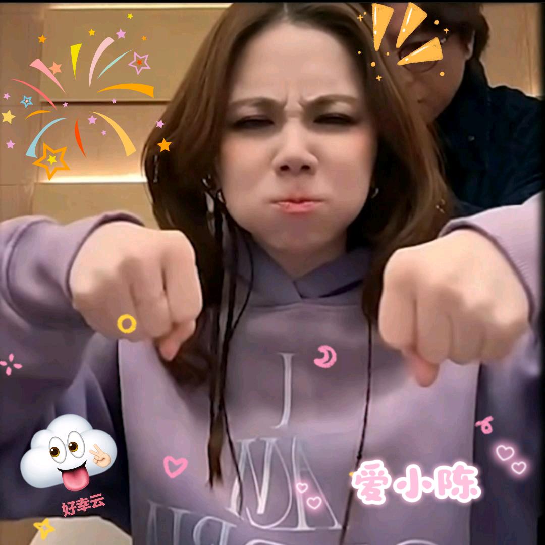 小陈不沉