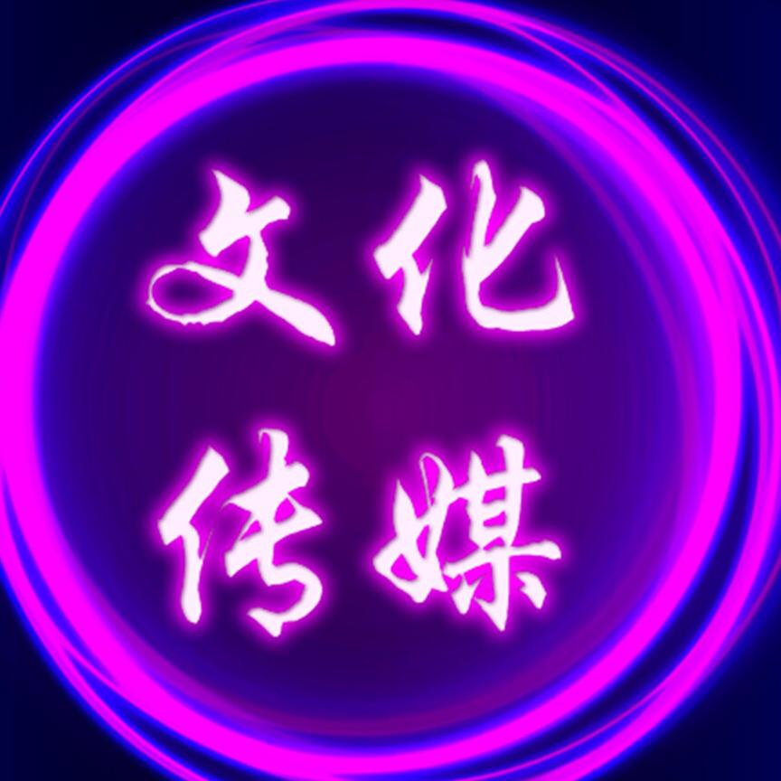 小博文化传媒