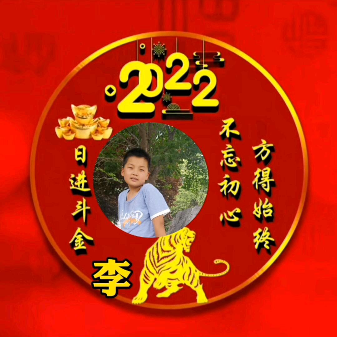 幸福一生