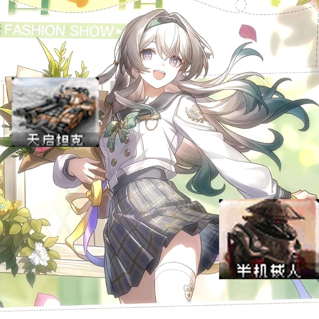 千秋(心灵终结)