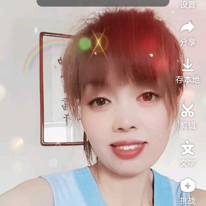 叶子【18:50】