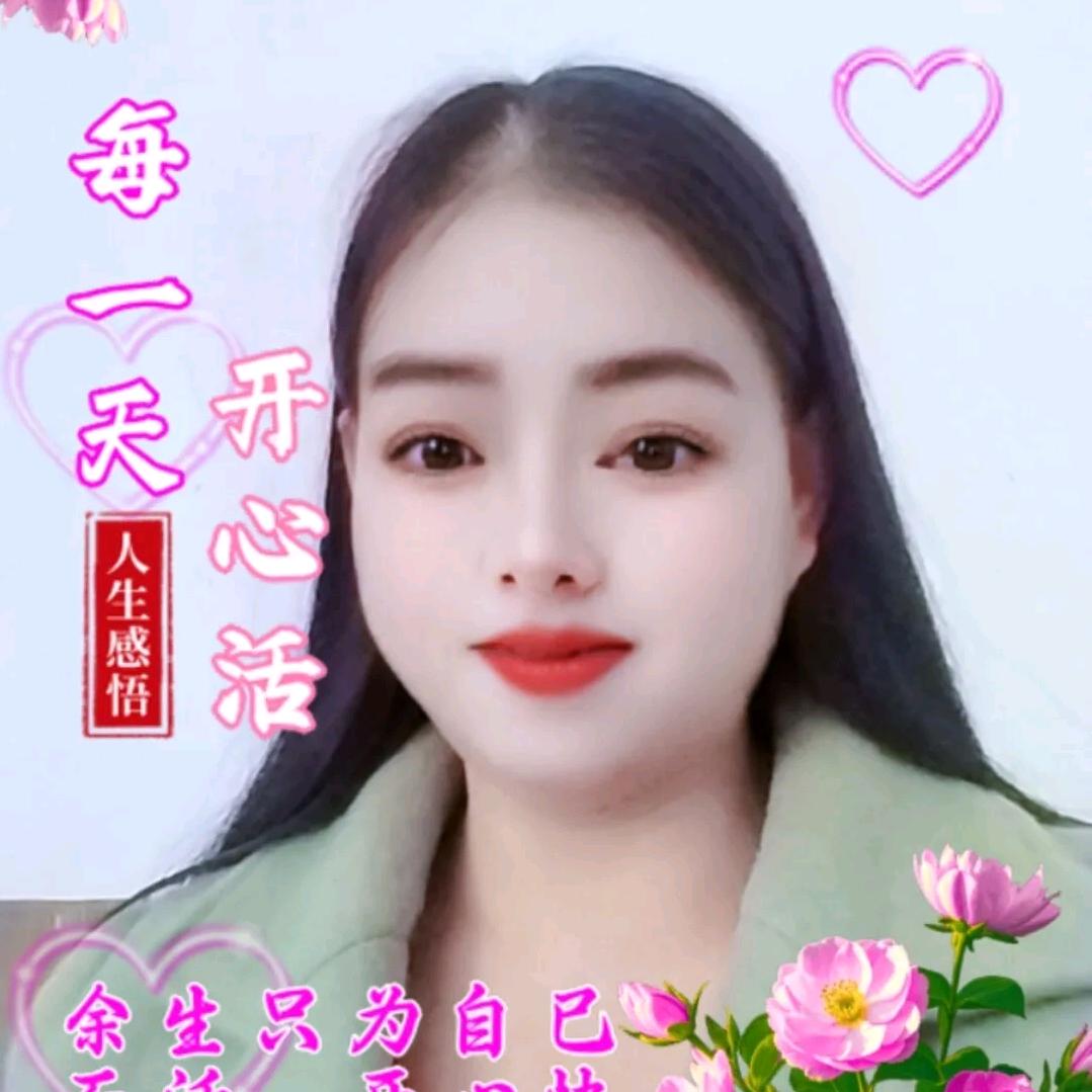 云南二妹开直播